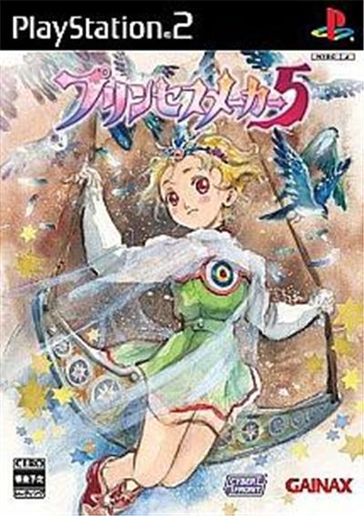 Princess Maker 5 - IMPORT JAPONAIS État correct reconditionné disponible sur Fnac