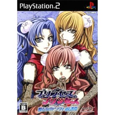 Princess Princess [IMPORT JAPONAIS] État correct reconditionné disponible sur Fnac