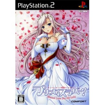 Princess Saver! Eternal Love for My Lady [IMPORT JAPONAIS] État correct reconditionné disponible sur Fnac
