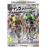Pro Cycling Manager 2010 Edition silver État correct Focus Home Interactive reconditionné disponible sur Fnac