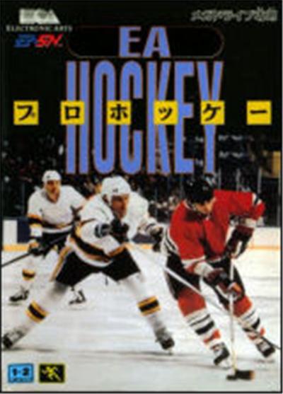 Pro Hockey - IMPORT JAPONAIS État correct reconditionné disponible sur Fnac
