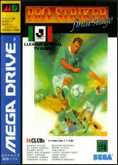 Pro Striker Final Stage - IMPORT JAPONAIS État correct Sega reconditionné disponible sur Fnac