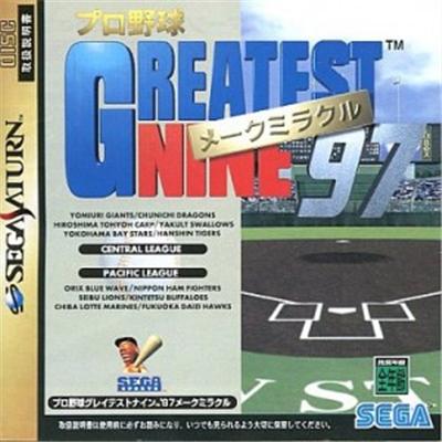 Pro Yakyuu Greatest Nine '97 Make Miracle - IMPORT JAPONAIS État correct reconditionné disponible sur Fnac