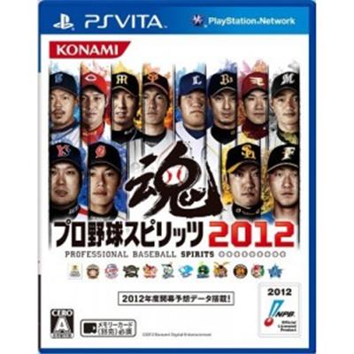 Pro Yakyuu Spirits 2012 - IMPORT JAPONAIS État correct reconditionné disponible sur Fnac