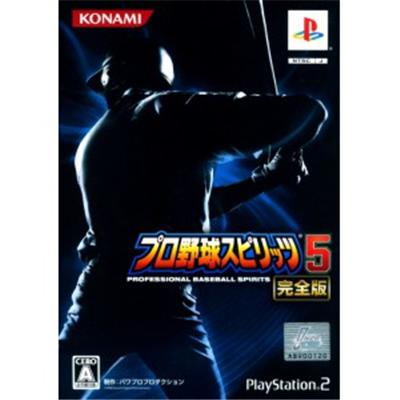 Pro Yakyuu Spirits 5 Kanzenban [First Print Limited Edition] [IMPORT JAPONAIS] État correct reconditionné disponible sur Fnac