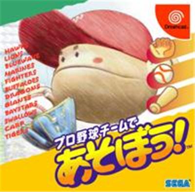 Pro Yakyuu Team de Asobou! - IMPORT JAPONAIS État correct reconditionné disponible sur Fnac