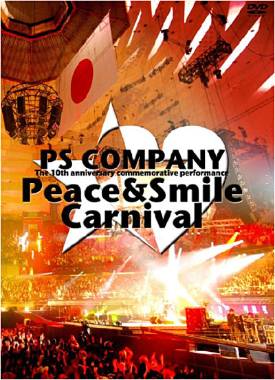 Ps Company - 10th anniversary concert État correct reconditionné disponible sur Fnac