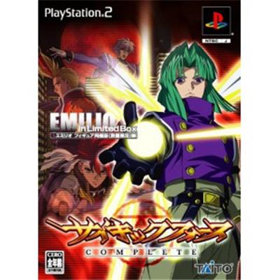 Psychic Force Complete (w/ Emilio Figurine) [IMPORT JAPONAIS] État correct Taito reconditionné disponible sur Fnac | Dero