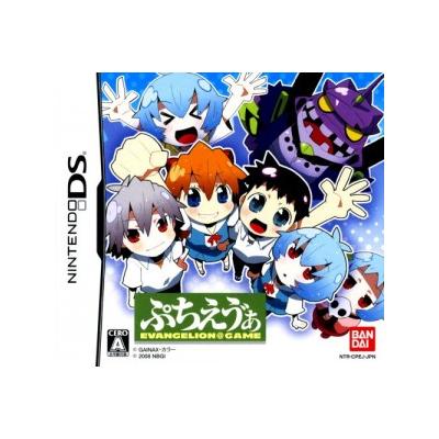 Puchi Eva: Evangelion @ Game État correct reconditionné disponible sur Fnac