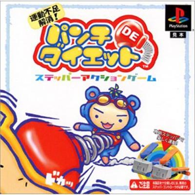 Punch de Diet [IMPORT JAPONAIS] État correct reconditionné disponible sur Fnac