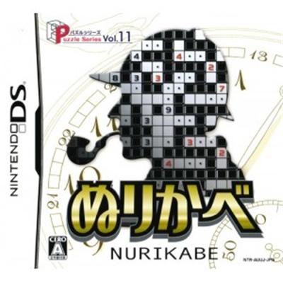 Puzzle Series Vol. 11: Nurikabe [IMPORT JAPONAIS] État correct reconditionné disponible sur Fnac
