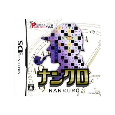 Puzzle Series Vol. 8: Nankuro - IMPORT JAPONAIS État correct N/A reconditionné disponible sur Fnac