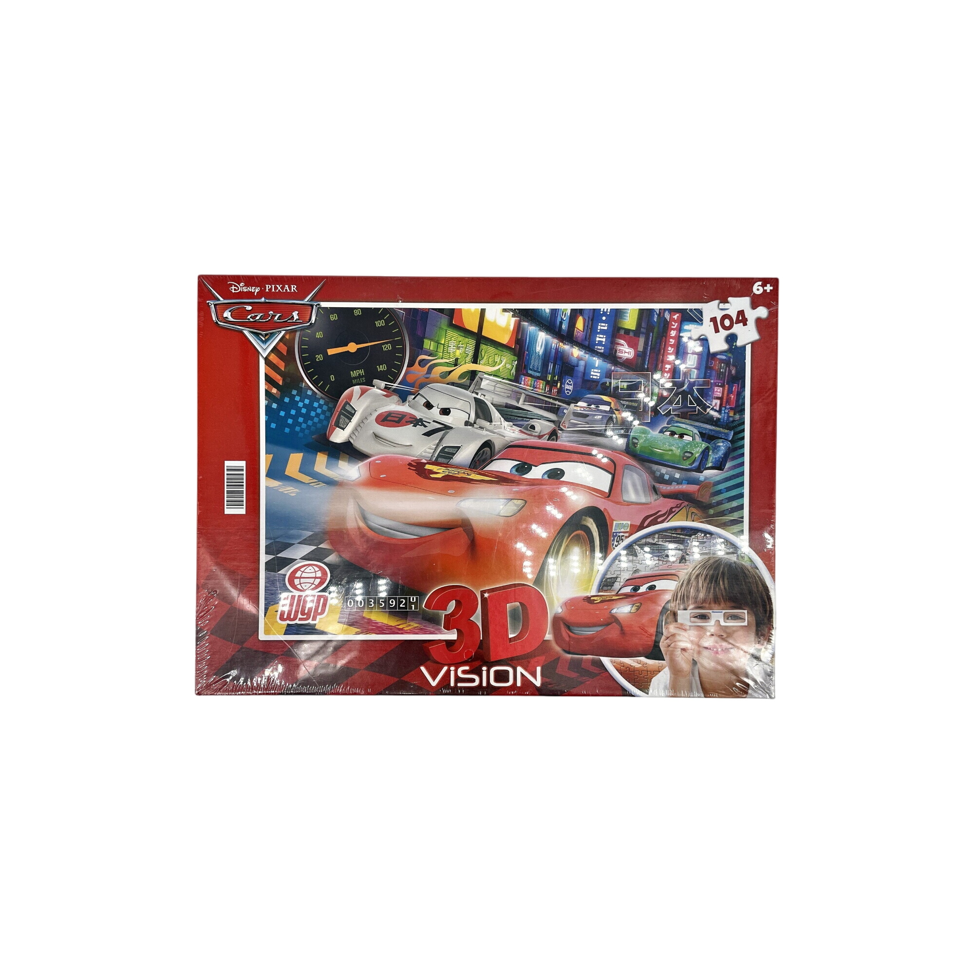 Acheter Puzzle vision 3D - Cars - 104 pièces Parfait état - 10,50 € Puzzle vision 3D - Cars - 104 pièces Parfait état reconditionné disponible sur Label Emmaüs