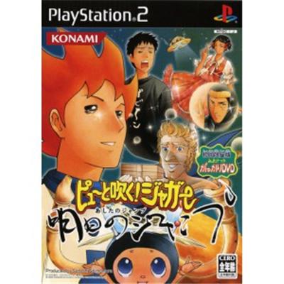 Pyuu to Fuku! Jogger Ashita no Japan [IMPORT JAPONAIS] État correct Konami reconditionné disponible sur Fnac