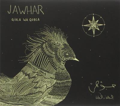 Qibla wa qobla - Digipack État correct reconditionné disponible sur Fnac