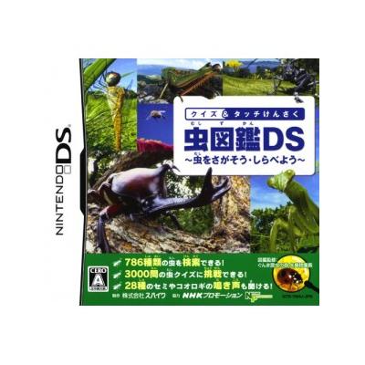 Acheter Quiz & Touch Kensaku: Mushi Zokan DS - IMPORT JAPONAIS État correct - 18,99 € Quiz & Touch Kensaku: Mushi Zokan DS - IMPORT JAPONAIS État correct reconditionné disponible sur Fnac