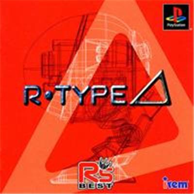 R-Type Delta (R's Best) - IMPORT JAPONAIS État correct reconditionné disponible sur Fnac | Dero