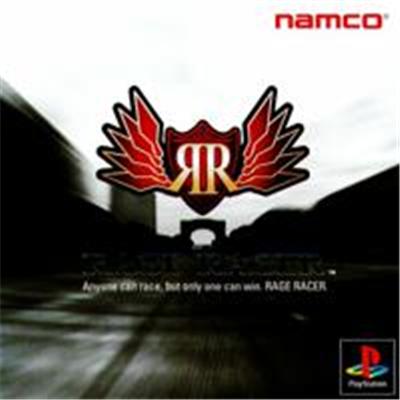 Rage Racer - IMPORT JAPONAIS État correct reconditionné disponible sur Fnac