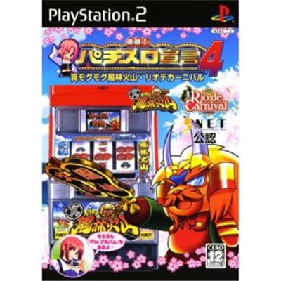 Rakushou! Pachi-Slot Sengen 4 [IMPORT JAPONAIS] État correct Tecmo reconditionné disponible sur Fnac