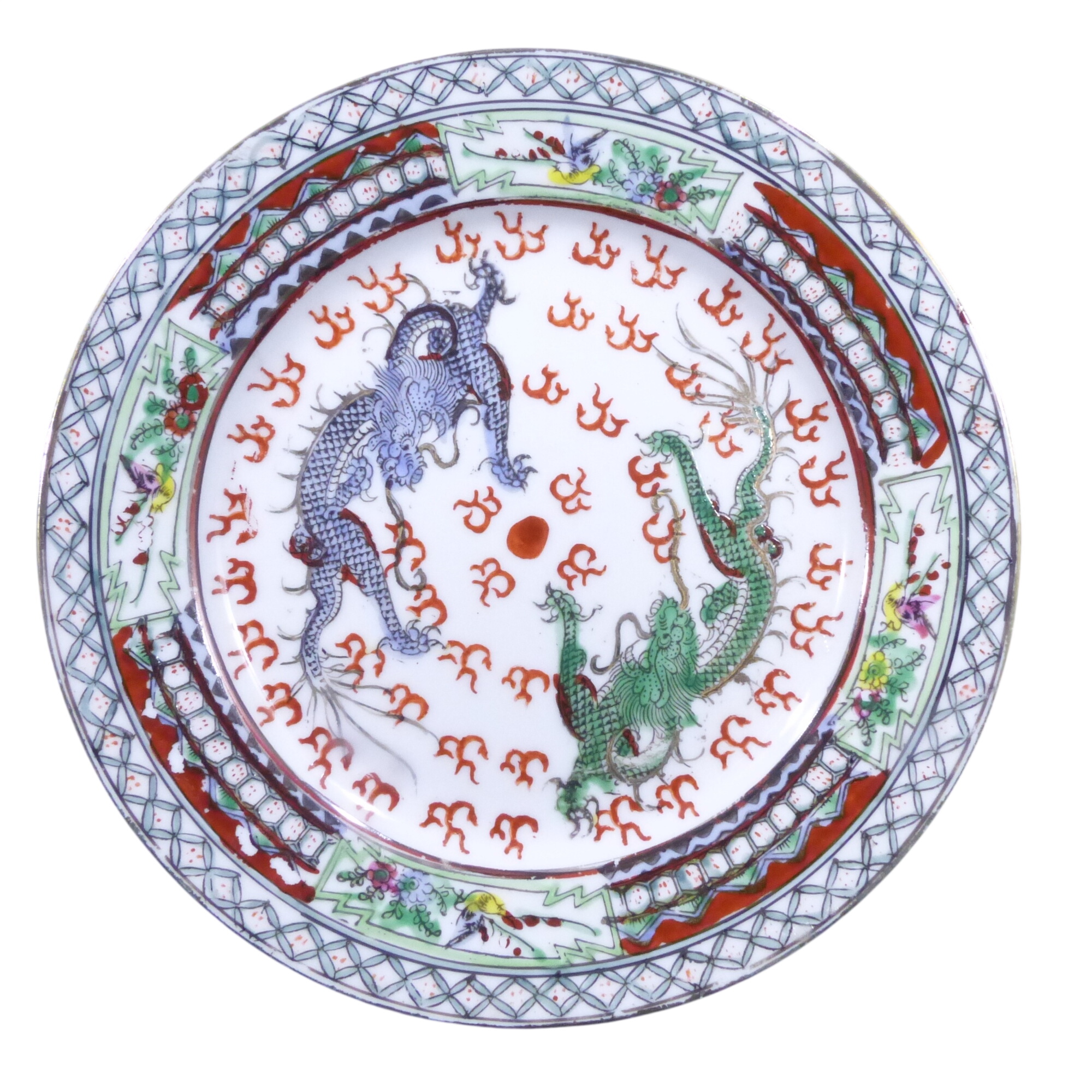 RARE Assiette décorative aux dragons en porcelaine / Famille Rose - Porcelaine Chinoise Bon état - 25,00 € RARE Assiette décorative aux dragons en porcelaine / Famille Rose - Porcelaine Chinoise Bon état reconditionné disponible sur Label Emmaüs
