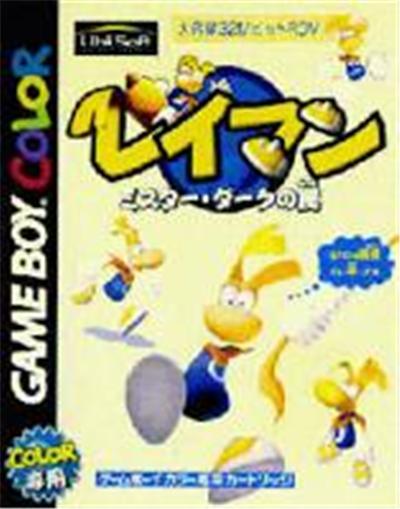 Rayman: Mister Dark no Wana État correct Ubisoft reconditionné disponible sur Fnac | Dero