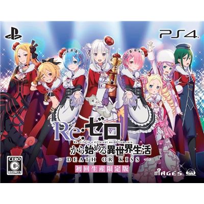 Re:zero Kara Hajimeru Isekai Seikatsu Death Of Kiss [limited Edition] Pour Playstation 4 État correct reconditionné disponible sur Fnac