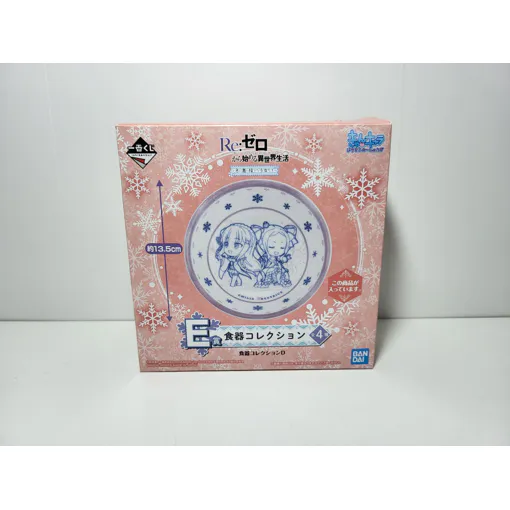 Re:Zero Petit Bol Bowl Emilia Beatrice Ichiban Kuji E occasion reconditionné disponible sur Rakuten