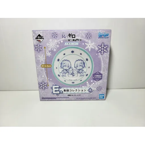 Acheter Re:Zero Petit Bol Rem Ram Ichiban Kuji E occasion - 16,00 € Re:Zero Petit Bol Rem Ram Ichiban Kuji E occasion reconditionné disponible sur Rakuten