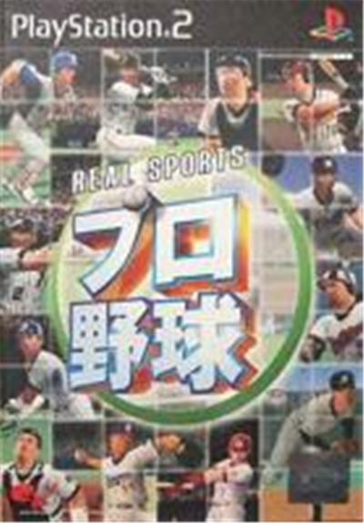 Acheter Real Sports Pro Yakyuu - IMPORT JAPONAIS État correct - 18,99 € Real Sports Pro Yakyuu - IMPORT JAPONAIS État correct reconditionné disponible sur Fnac