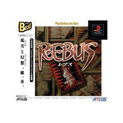 Rebus (PlayStation  the Best) [IMPORT JAPONAIS] État correct Atlus reconditionné disponible sur Fnac