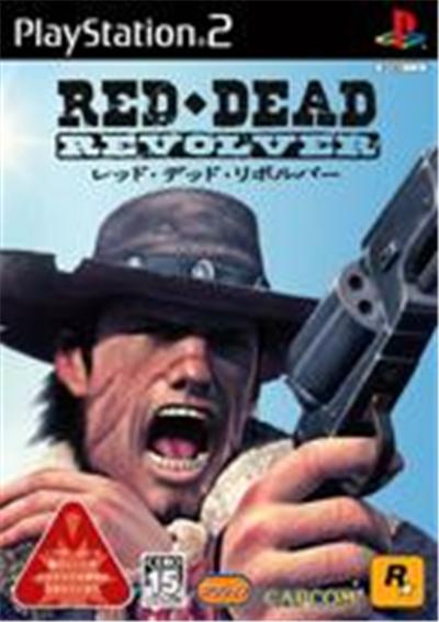 Red Dead Revolver - IMPORT JAPONAIS État correct Capcom reconditionné disponible sur Fnac