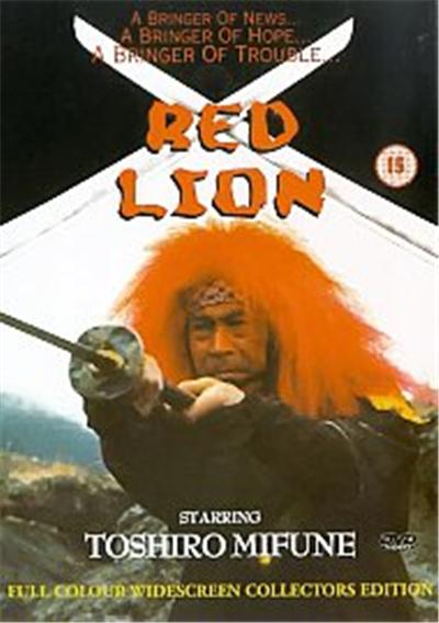 Red Lion , (Wide Screen) État correct reconditionné disponible sur Fnac