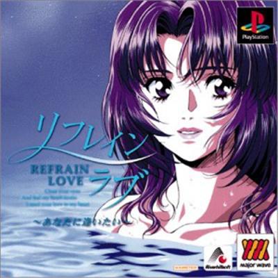 Refrain Love (Major Wave) [IMPORT JAPONAIS] État correct reconditionné disponible sur Fnac