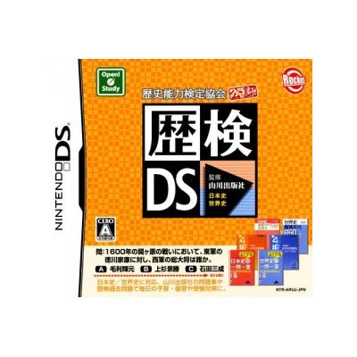 Rekiken DS - IMPORT JAPONAIS État correct reconditionné disponible sur Fnac