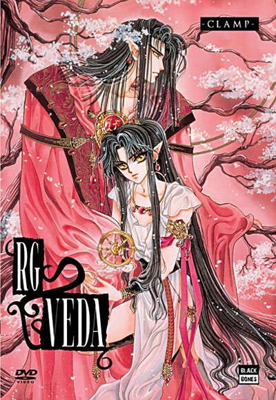 Acheter RG Veda - Intégrale État correct - 11,49 € RG Veda - Intégrale État correct reconditionné disponible sur Fnac