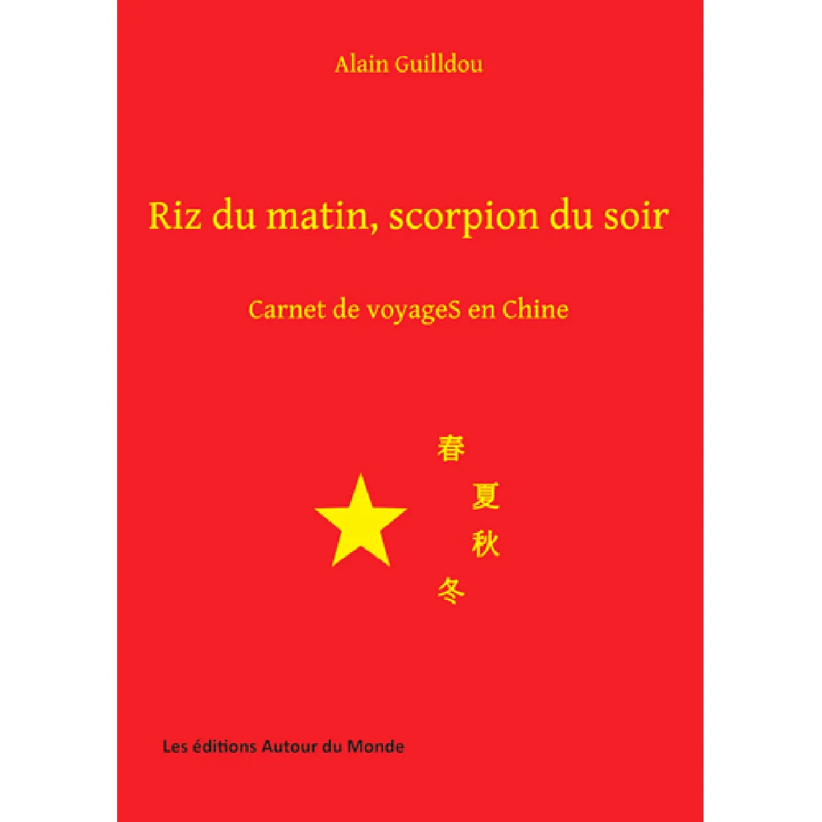 Acheter Riz du matin, scorpion du soir : carnet de voyages en Chine État correct - 11,03 € Riz du matin, scorpion du soir : carnet de voyages en Chine État correct N/A (Il ne s'agit pas d'une marque reconditionné disponible sur Rue du Commerce Seconde Vie