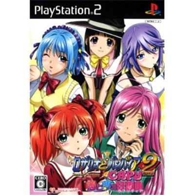 Rosario to Vampire Capu 2: Koi to Yume no Kyousoukyoku [IMPORT JAPONAIS] État correct reconditionné disponible sur Fnac | Dero