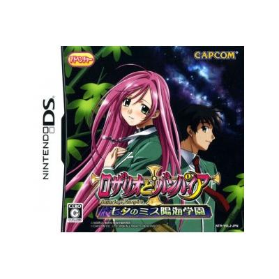 Rosario to Vampire - IMPORT JAPONAIS État correct Capcom reconditionné disponible sur Fnac | Dero
