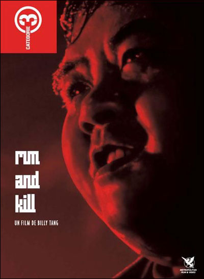 Run and kill État correct reconditionné disponible sur Fnac | Dero