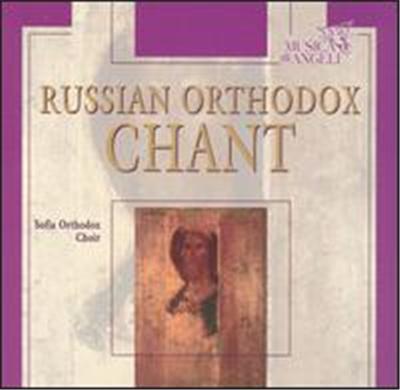 Russian Orthodox Chant État correct reconditionné disponible sur Fnac