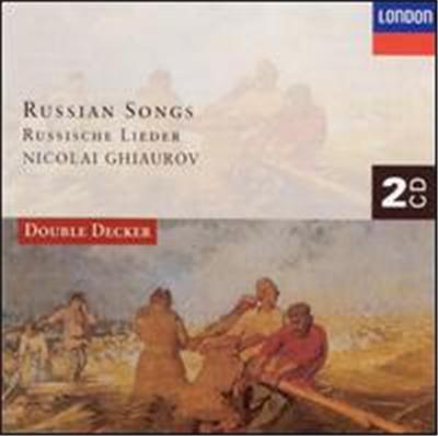 Acheter Russian Songs État correct - 16,18 € Russian Songs État correct reconditionné disponible sur Fnac