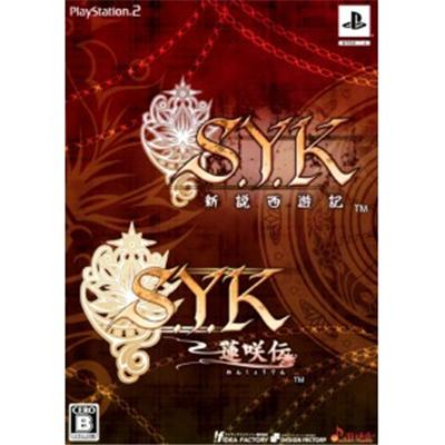 S.Y.K. Twin Pack [IMPORT JAPONAIS] État correct Idea Factory reconditionné disponible sur Fnac