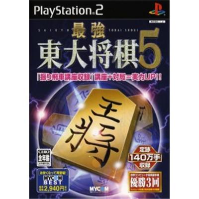 Saikyou Toudai Shogi 5 (Mycom Best) [IMPORT JAPONAIS] État correct reconditionné disponible sur Fnac