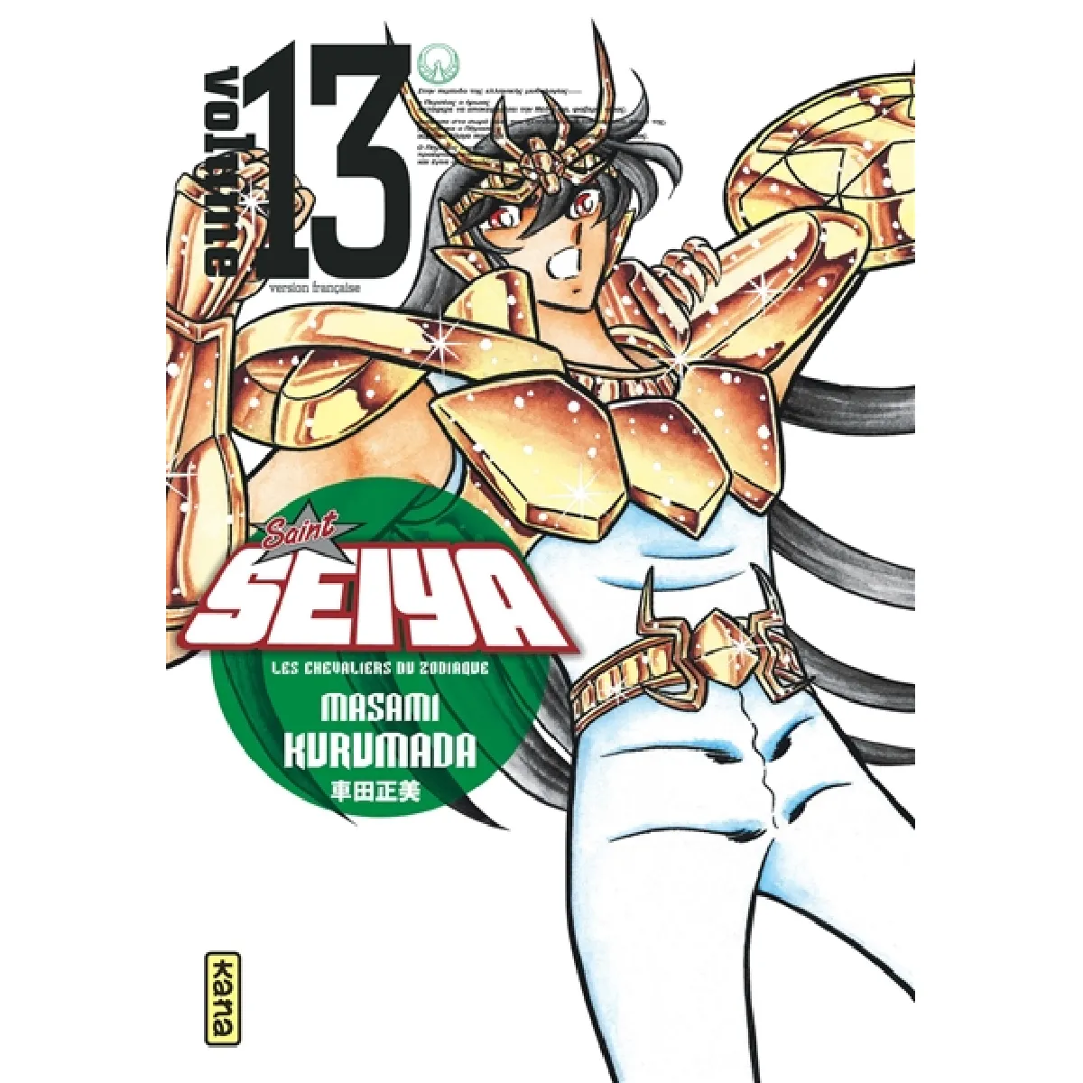 Acheter Saint Seiya : les chevaliers du zodiaque. Vol. 13 État correct - 17,10 € Saint Seiya : les chevaliers du zodiaque. Vol. 13 État correct N/A (Il ne s'agit pas d'une marque reconditionné disponible sur Rue du Commerce Seconde Vie
