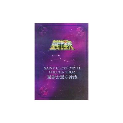 Acheter Saint Seiya - Myth Cloth - État correct - 27,98 € Saint Seiya - Myth Cloth - État correct Bandai reconditionné disponible sur Fnac