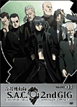 Saison 2 - Volume 3 - DVD Zone 1 État correct - 17,95 € Saison 2 - Volume 3 - DVD Zone 1 État correct reconditionné disponible sur Fnac