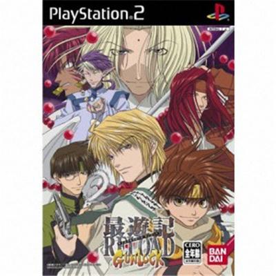 Saiyuki Reload Gunlock [IMPORT JAPONAIS] État correct Bandai reconditionné disponible sur Fnac