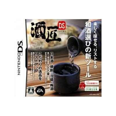 Saketakumi DS - IMPORT JAPONAIS État correct reconditionné disponible sur Fnac