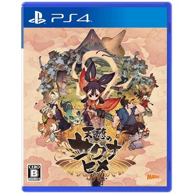 Acheter Sakuna: Of Rice And Ruin Pour Playstation 4 État correct - 17,95 € Sakuna: Of Rice And Ruin Pour Playstation 4 État correct reconditionné disponible sur Fnac