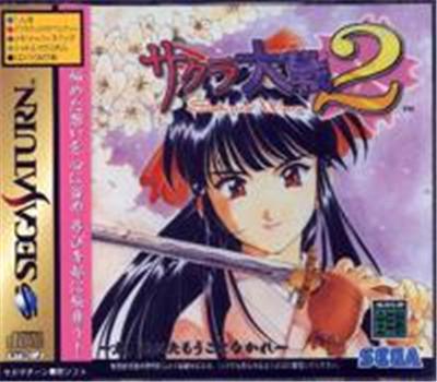 Sakura Taisen 2 (Sakura Wars) First Print Edition - IMPORT JAPONAIS État correct reconditionné disponible sur Fnac